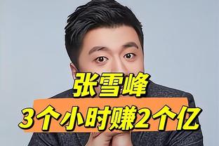 终于起飞一把！拉塞尔15投8中&三分8中4轰21分4板4助 正负值+15