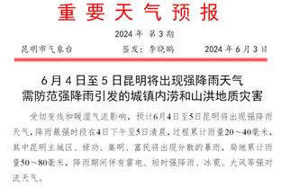 孔德昕：火箭砍人战术的执行和防守动作的控制暴露了稚嫩的一面