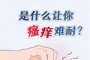 必威西汉姆联球衣截图2