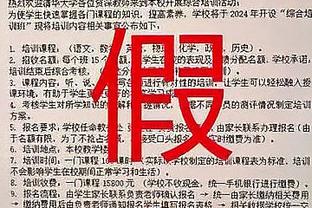 美记：勇士希望与克莱签下一份对球队友好的合同 保证财务灵活性