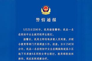 文班晒选秀日与父母合照：令双亲骄傲 2023年我最难忘的照片