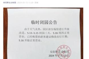 金宝搏188网址登录密码截图3