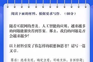 ?摧枯拉朽！？三分四连击！加兰单节6记三分彻底投疯