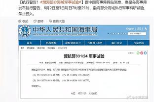 美记：开拓者对留下布罗格登和格兰特更感兴趣