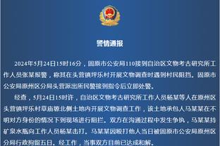 必威二维码下载手机版免费截图3