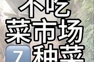 ?全队得分王！CJ系列赛场均17.8分4.8板4.8助 命中率41.9%