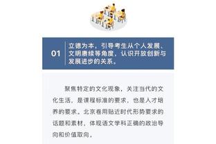 沙特联-利雅得胜利1-0吉达国民距榜首9分 C罗点射&23球领跑射手榜