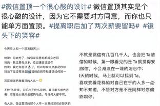 邮报：桑乔留在曼联的唯一希望，是俱乐部解雇滕哈赫