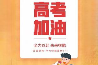 领先14分被逆转！骑士主帅：我们认为比赛挺容易 首节就安逸下来