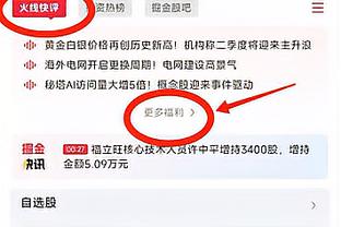 哈弗茨本场比赛数据：传射建功&传球成功率93.2%，评分8.6