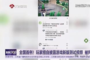 还有谁？！凯尔特人高歌猛进豪取九连胜 联盟现存最长！