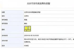 22投仅19分？布伦森：我今天打得像狗屎一样 就是这样