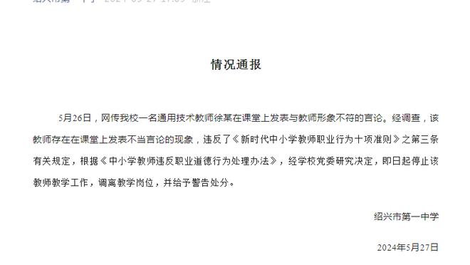 透支身体❗苏亚雷斯：每场比赛前要吃药、打针，不然我就无法比赛