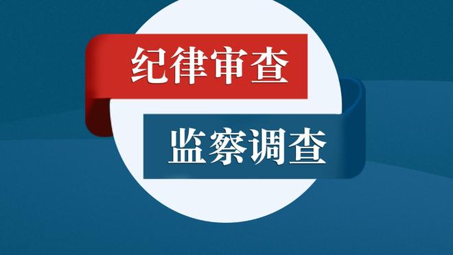 欧超：欧足联不会听取正义的意见，他们不明白他们的垄断已经结束