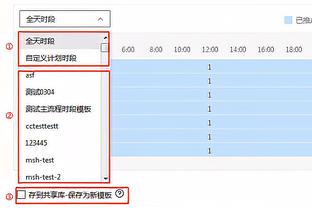 发挥高效难救主！蒋浩然10中7贡献15分3篮板&末节6犯下场