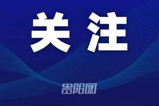 赛季至今场均砍下30+球员真实命中率排行：字母哥KD前二 大帝第四