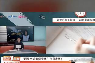 苏亚雷斯现身F1迈阿密大奖赛，与法拉利车手塞恩斯互赠签名