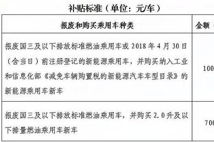 官方：托马森出任瑞典国家队主帅，球员时期曾是米兰超级替补