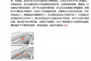 英媒：亨德森现身阿贾克斯训练中心，但工作许可无法及时办完